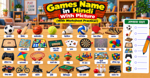 Games-Name-in-Hindi-With-Picture-With-Worksheet-Practice.
